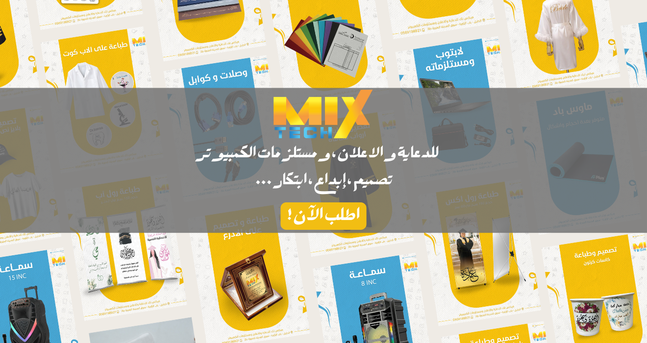 اعلان رئيسي 2
