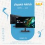 شاشة الكمبيوتر acer 24.5