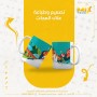 طباعه المج الابيض