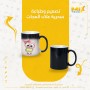 طباعه المج السحري