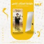 ستاند اكس