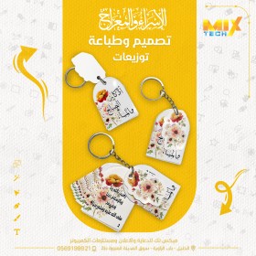 مداليا كرتون