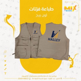 طباعه فزتات