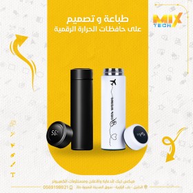 طباعه الحافظة الرقمية