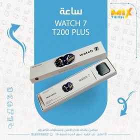 الساعه الذكيه Smart Watch