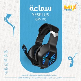 هيد فون جيمن GAMING HEADPHONE GM-103