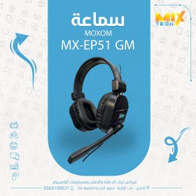 هيدفون MOXOM GAMING HEADSET MX-EP51GM