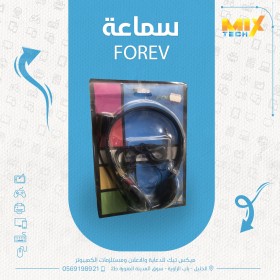 HEADPHONE FOREV