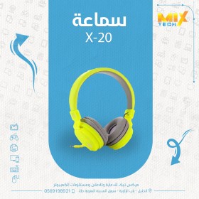 هيد فون KN-410 KINBNI X20