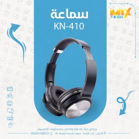 هيد فون KN-410 KINBNI