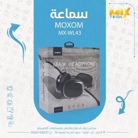 هيدفون MOXOM HEADSET MX-WL43