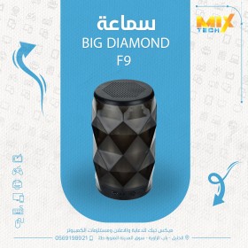 سبيكر  مع اضائة ملونه F6 SPEAKER