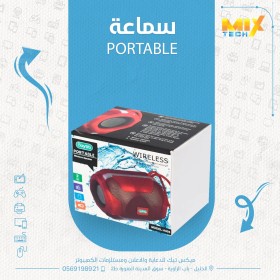 سبيكر صغير A005 PORTABLE