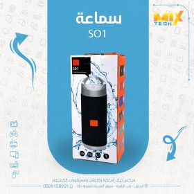 سماعه X95 SPEAKER