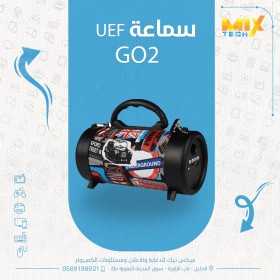 سبيكر UEF PORTABLE BLUETOOTH SUBWOOFER GO2 سبيكر اسطوانية