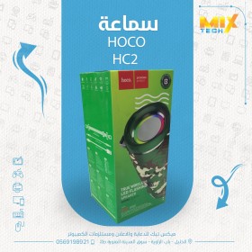 سماعات سبير ماركت هوكو hoco HC2 TRUE WIRELESS SPEAKER