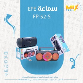 راديو wireless speaker FP-520-S يشحن على الطاقة الشمسية