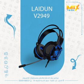 هيدفون جيمين كمبيوتر v2949