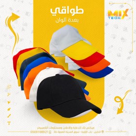 طباعه الطواقي الشمسية