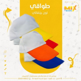 طباعه الطواقي الشمسية